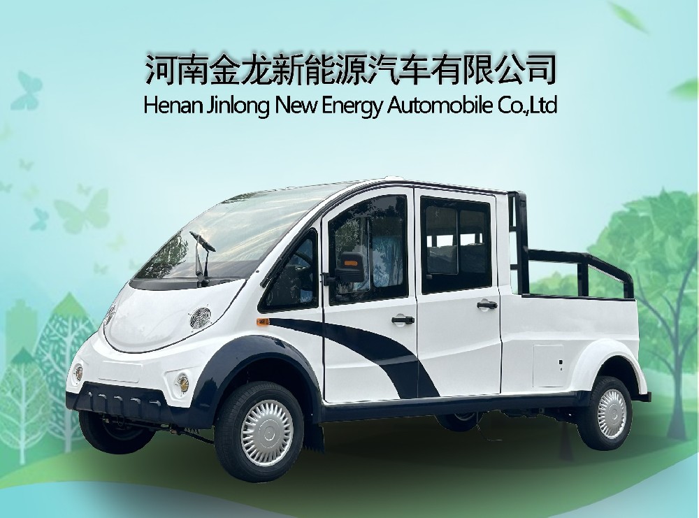 5座封閉式皮卡防爆電動車